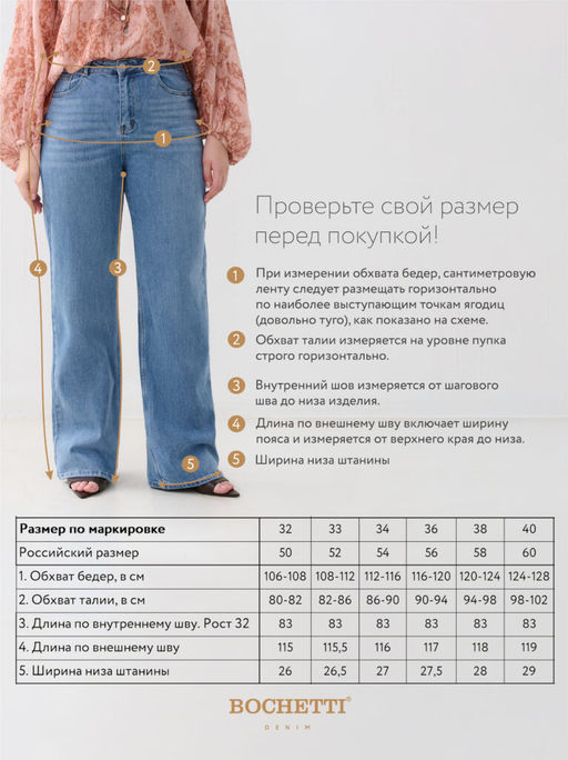 Джинсы женские синие