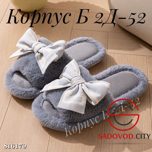 Женские тапочки домашние - Bruno фото 2