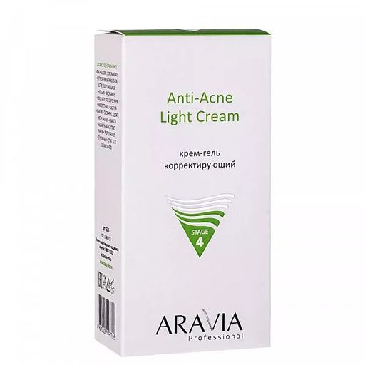 ARAVIA Professional Крем-гель корректирующий для жирной и проблемной кожи Anti-Acne Light Cream, 50 мл НОВИНКА  фото 3