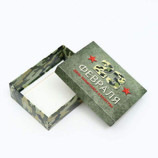 Цена за 5 шт. Подарочная коробка 23 Февраля, 16.5?12.5?5.2 см