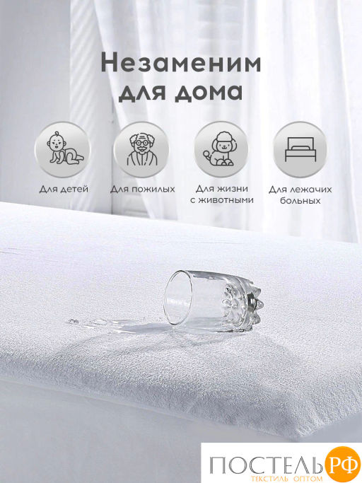 Наматрасник-чехол непромокаемый MEDSLEEP хл./полиуретан  фото 9
