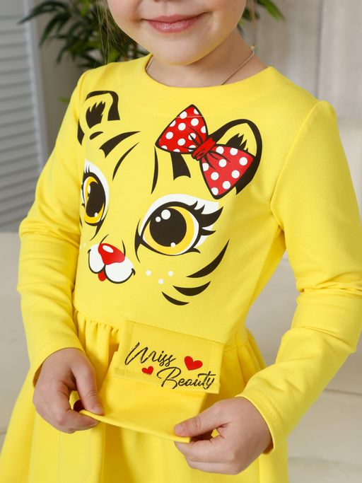 ПЛ132 Платье Тигренок