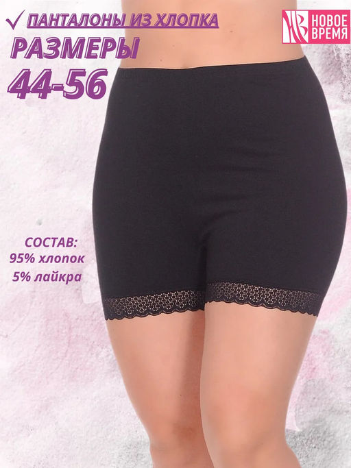 Т013БР панталоны - Новое время фото 3