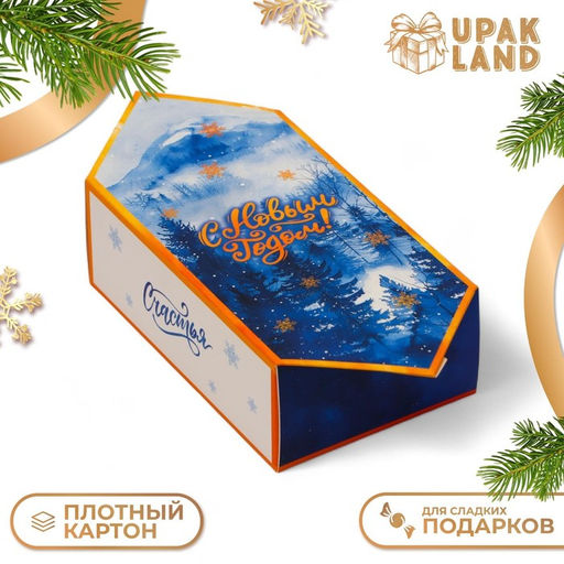 Цена за 10 шт. Коробка - конфета новогодняя подарочная складная «С Новым годом», 9×14.5×5 см