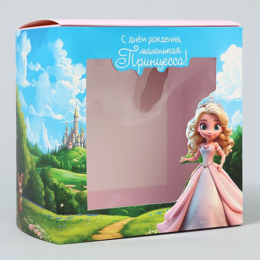 Цена за 5 шт. Коробка подарочная складная с пластиковым окном, упаковка, «Маленькой принцессе», 14×14×8 см