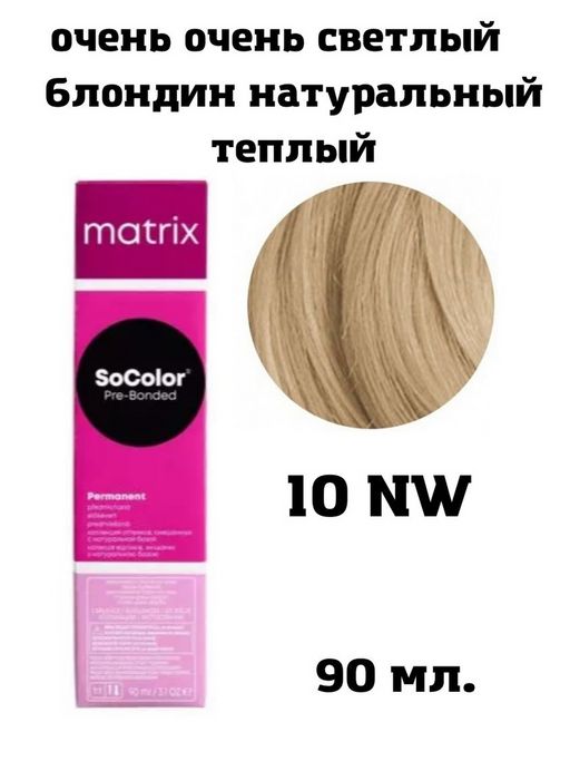 Краска SOCOLOR Beauty 10NW блондин натуральный очень-очень светлый - Matrix фото 2