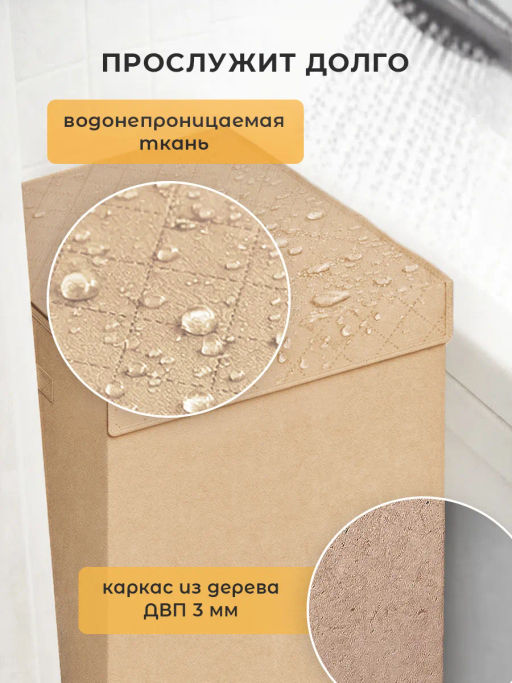 VAL PBL-BOX-NLXX Корзина с крышкой, 34*34*56 см, PLAIN BEIGE LIGHT , шт - Valiant фото 2