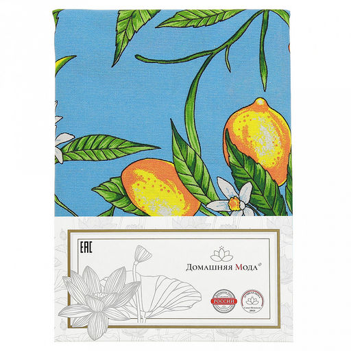 Скатерть 150х145см "Лимон, вид 4", длина стола до 110см, на 4 персоны, рогожка (хлопок 100%) 171г/м2, упаковка классическая, пакет ПВХ 28х41см, "Домашняя мода" (Россия)