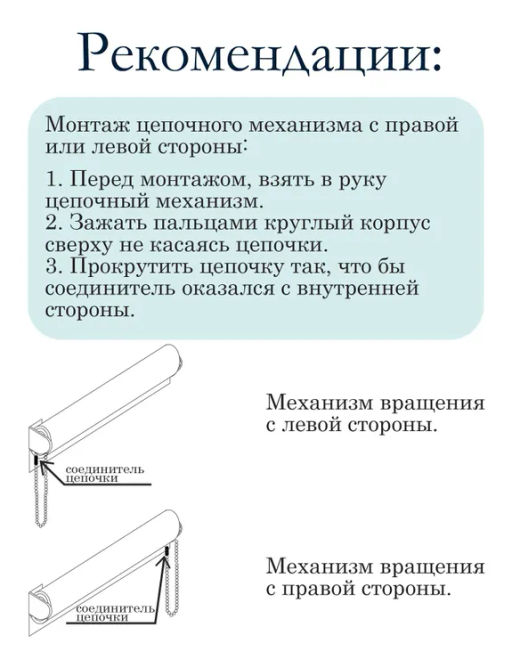 Цена за 2 шт. Комплект для миниролло - Эскар фото 6