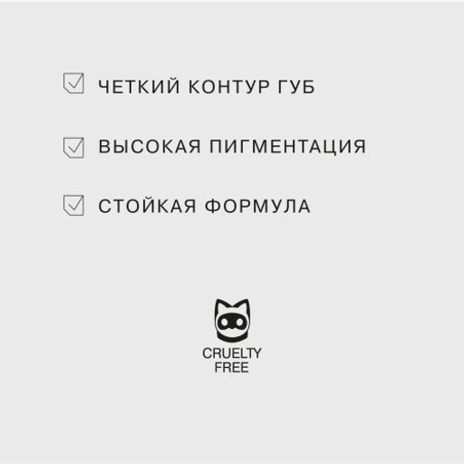 Influence Beauty Карандаш для губ автоматический Lipfluence тон 01  фото 4