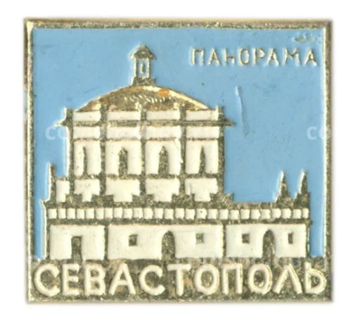 Значок Севастополь панорама