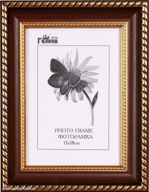 Цена за 1 шт. Фоторамка 40х60 / 10064-3 / - Галеонтрейд фото 2
