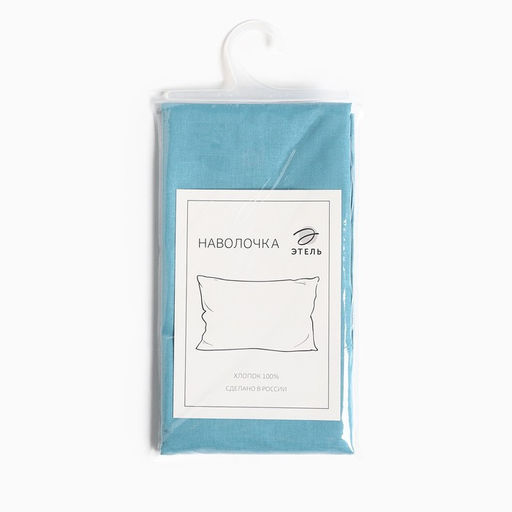 Наволочка Этель, цвет голубой, 70х70 см  фото 3