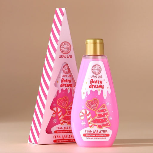 Гель для душа в коробке, 200 мл, аромат ягодного коктейля, URAL LAB фото 2