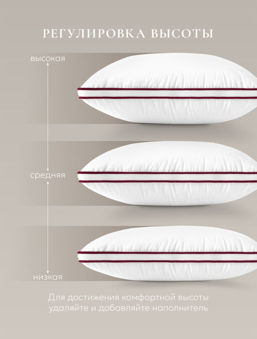 Подушка "ESPERA COMFORT 3D", 70х70, ЕС-5671