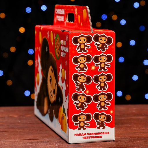 Подарочная коробка Чебурашка, Портфель широкий , 31 х 8,5 х 20,3 см - Simaland фото 9