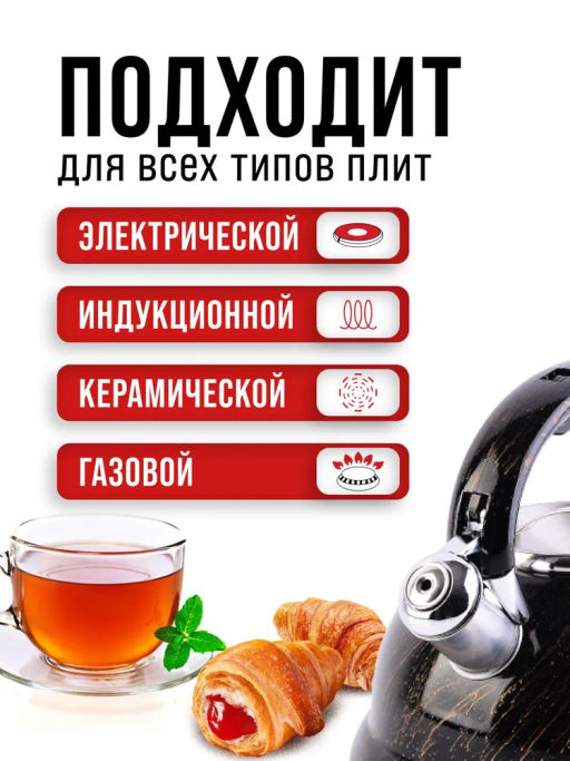 31212 Чайник 3л нерж/сталь со свистком MB (х12) - Mayer&boch фото 8