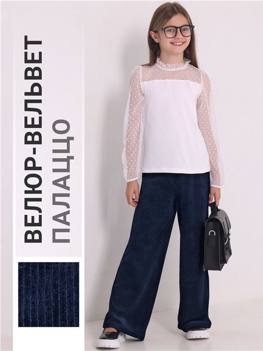 Брюки 1ДББ4494602