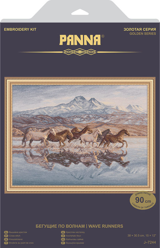 Набор для вышивания PANNA Золотая серия J-7244 Бегущие по волнам 38 х 30.5 см