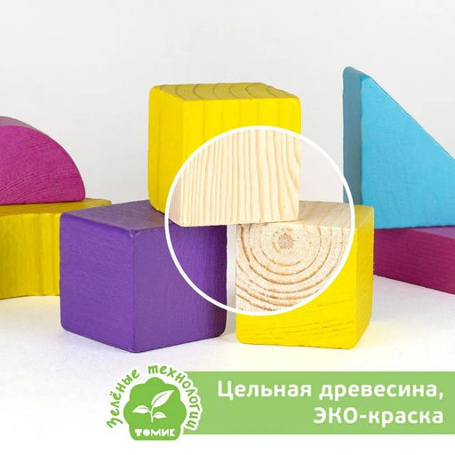 Конструктор «Краски дня: вечер», 30 деталей