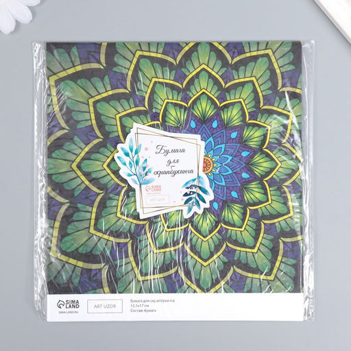 Цена за 10 шт. Бумага для скрапбукинга двусторонняя Эклектика серебро и мехенди, плотность 180 г, 15.5?17 см