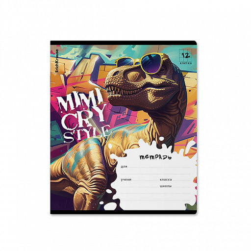 Цена за 10 шт. Тетрадь школьная ученическая ErichKrause Dino Art, 12 листов, клетка (в плёнке по 10 шт.)_MIX-PACK  фото 3