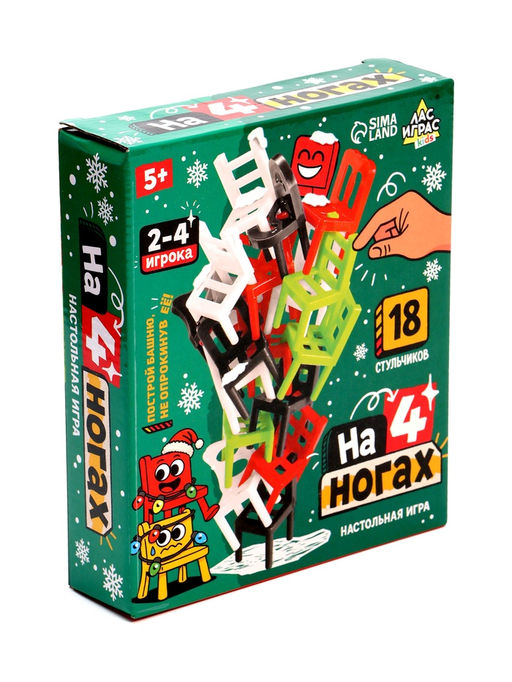 Настольная игра «На 4 ногах», новогодние стульчики, 18 стульев