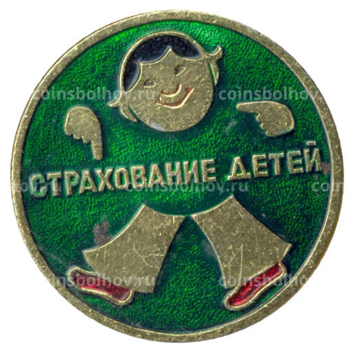 Значок Страхование детей