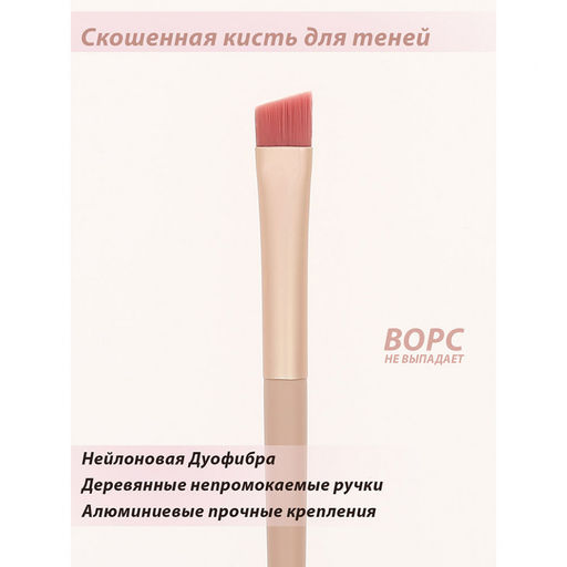 Кисти для макияжа Lorilac Make UP Brush 12шт  фото 8