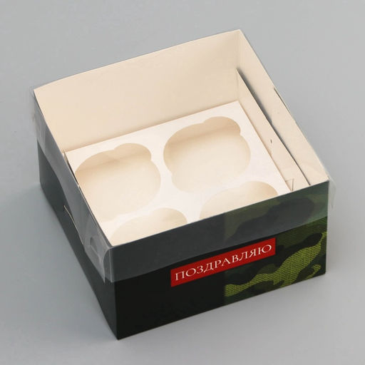 Цена за 5 шт. Коробка для 4 капкейка с прозрачной крышкой, «Камуфляж», 16×16×10 см