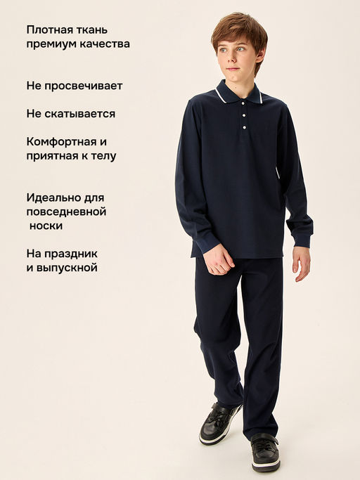 Рубашка-поло 4ш72326 синий