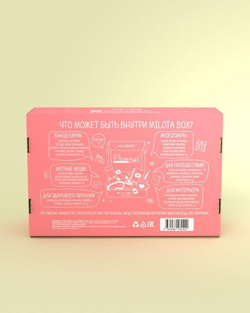 MilotaBox "Flower Box"