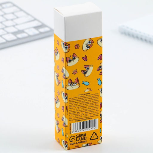 Цена за 10 шт. Ручка пиши-стирай, синяя паста, гелевая, 0.5 мм с колпачком «Кот»