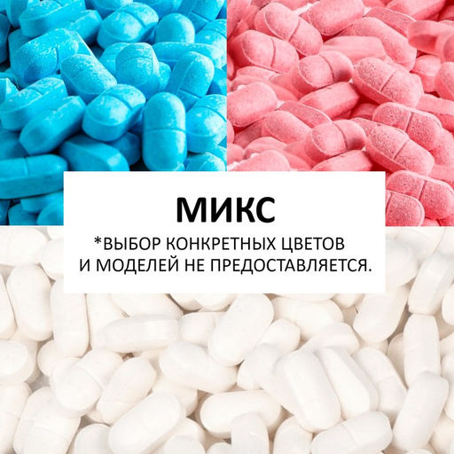 Драже Конфеты - таблетки Эйфорин: 100 гр.