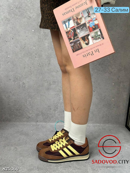 Кроссовки женские весенние