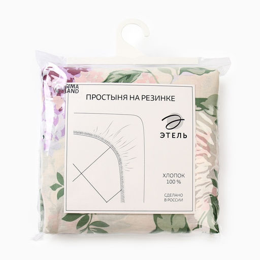 Простыня на резинке Этель Сирень 160*200*25 см, 100% хлопок, бязь, 125 гр/м2 фото 9
