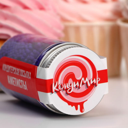 Кондитерская посыпка Аметисты, 50 г - Simaland фото 2