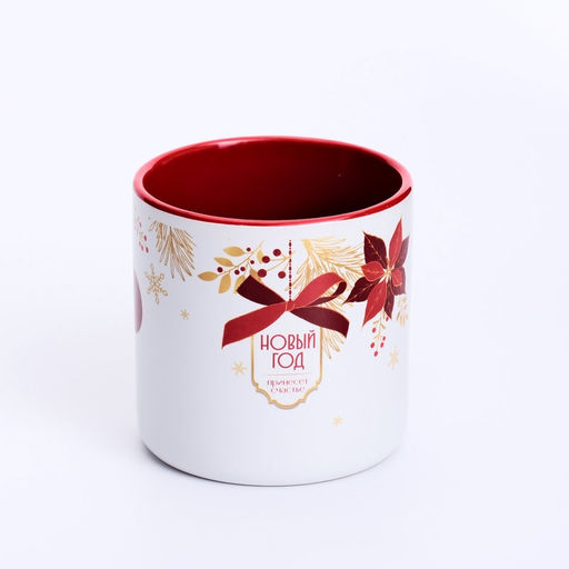 Кружка керамическая новогодняя «Новый год принесет счастье», 380 мл