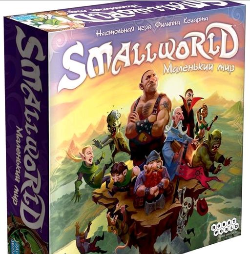 Наст.игра МХ "Small World: Маленький мир" арт.1605