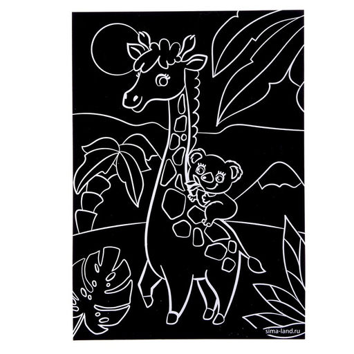 Набор для творчества: гравюра и раскраска объёмная из пластика Весёлый жираф - Школа талантов фото 4