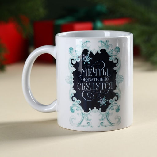 Подарочный набор Волшебного Нового года: чай чёрный со вкусом: пряный апельсин 50 г., молочный шоколад 70 г., кружка 300 мл., открытка - Фабрика счастья фото 3