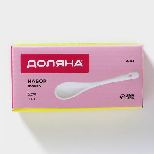 Набор ложек Доляна «Эстет», 6 предметов, 11×2.6×1 см, фарфор, белый