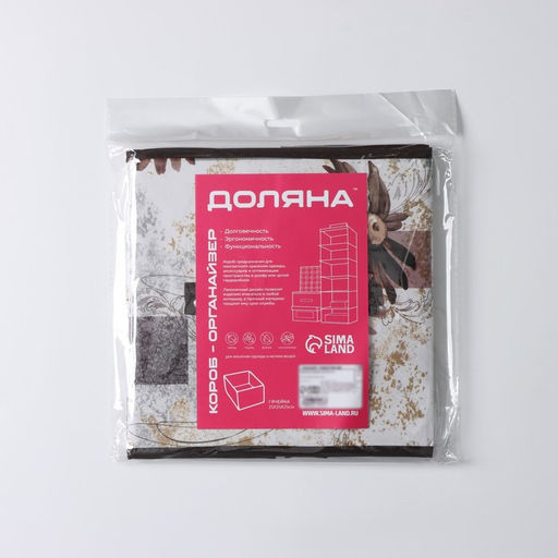 Короб стеллажный для хранения Доляна Астра, 252525 см  фото 10