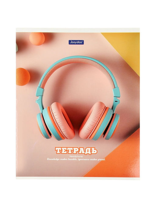 Комплект 12 тетрадей, 48 листов, клетка, 60гр, 4 вида, Технологии