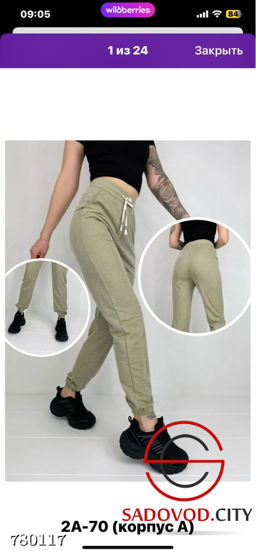 Женские спортивные штаны - Bruno фото 5