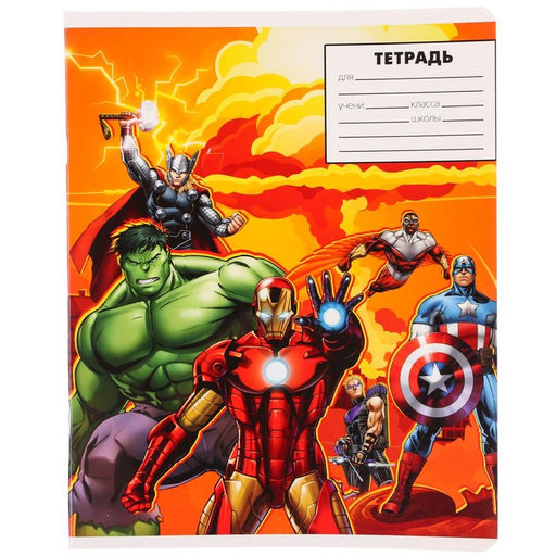 Цена за 10 шт. Тетрадь 24 листа, Личности, 5 видов МИКС, клетка, Мстители - Marvel фото 10
