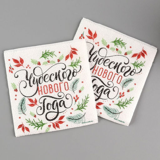 Цена за 3 шт. Салфетки бумажные «Чудесного Нового года», однослойные, 24×24 см, 20 шт.