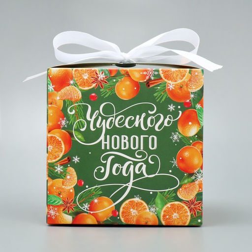 Коробка складная Чудесного нового года, мандарины, 12 12 12 см - Дарите счастье фото 3
