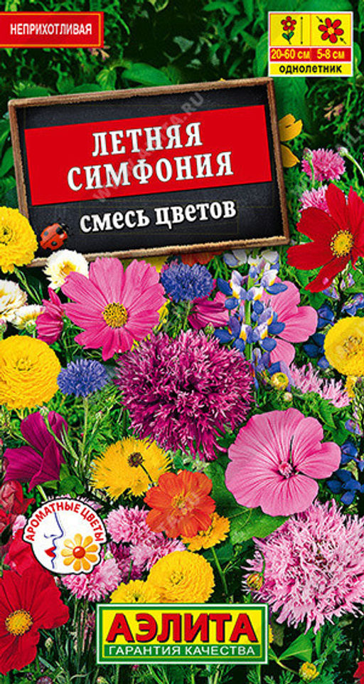 1803A Смесь цветов Летняя симфония 2гр