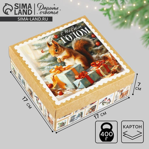 Цена за 2 шт. Коробка новогодняя складная «Ретро», 17×17×7 см